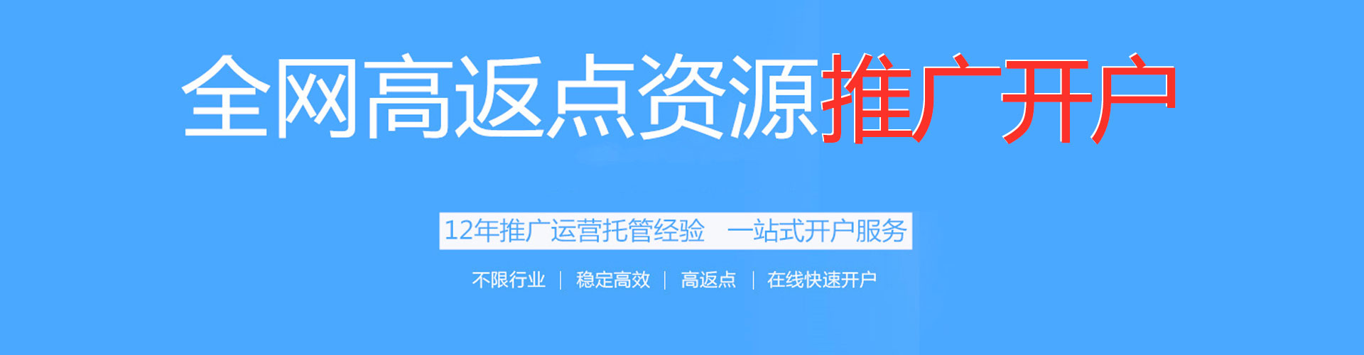 巍山sem托管