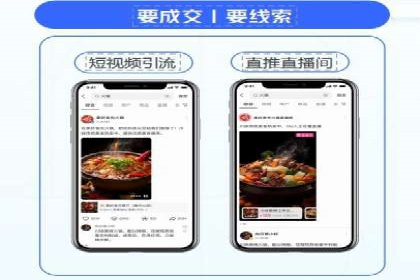 百度竞价代运营助力企业转型成功